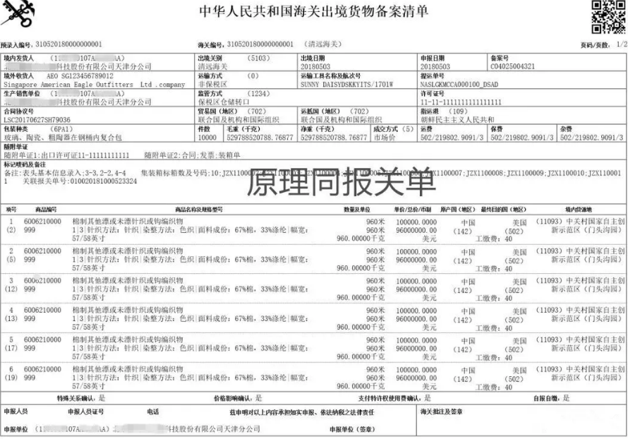 1532596381821563.png blob.png