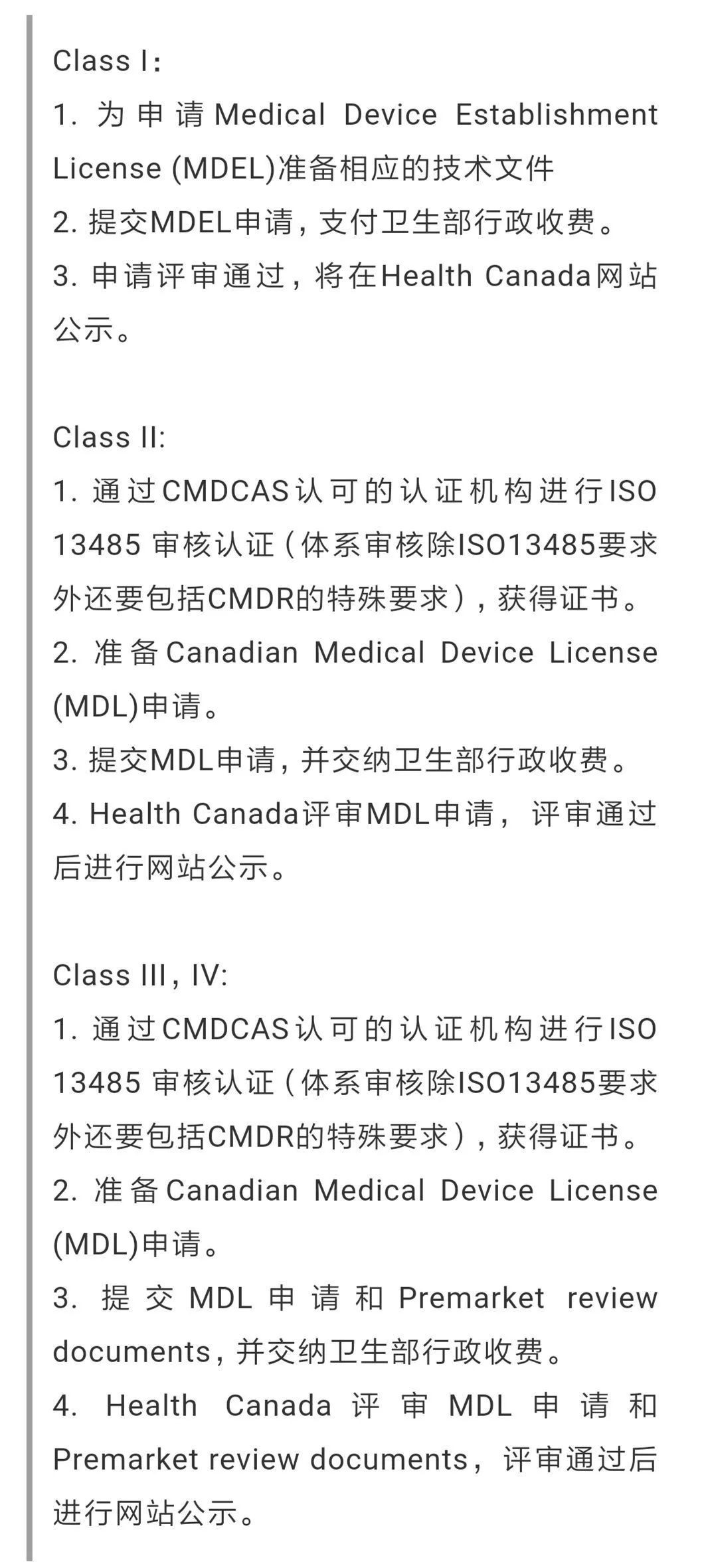 1537925809141978.jpg 加拿大.jpg