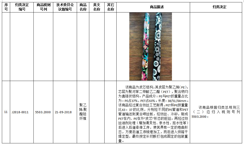 1544491890942979.jpg 8.jpg