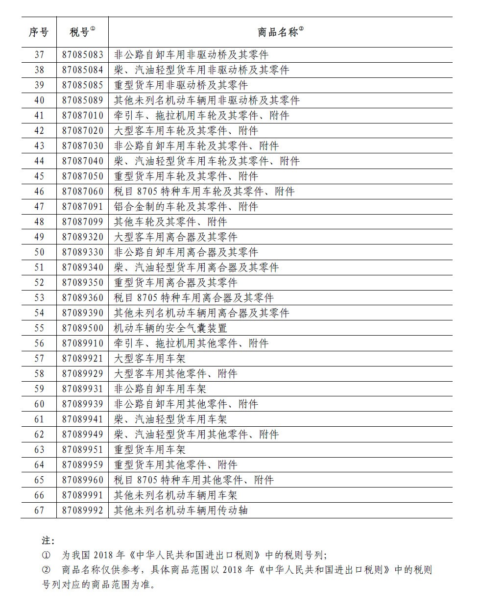 1545177667168797.jpg 8.jpg