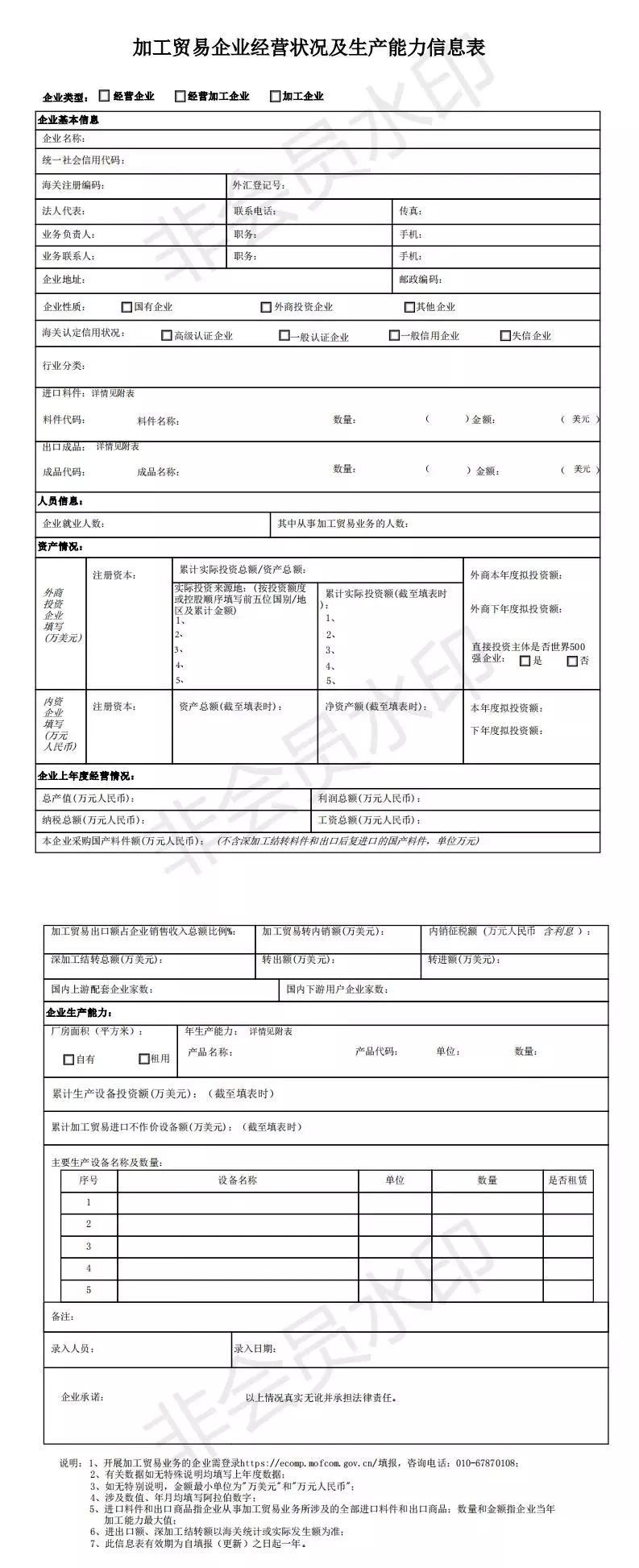 1546500612946946.jpg 1.jpg