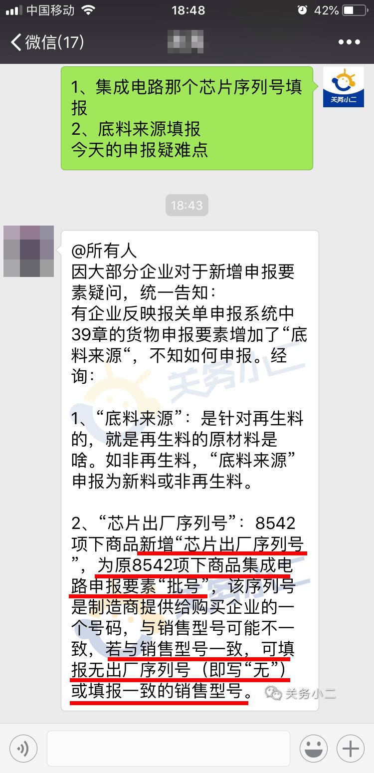 1546501747805567.jpg 1.jpg