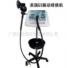 美國G5排痰機(jī)
